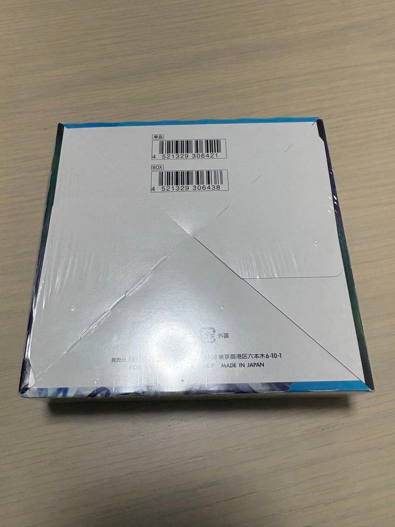 白銀のランス、スターバース、楽園ドラゴーナ　未開封box シュリンク付き3点