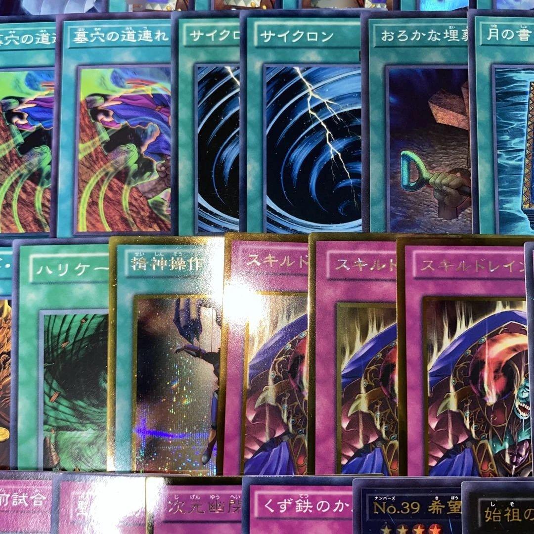 2085】1103環境 暗黒界 デッキ 遊戯王 構築済みデッキ ゲートボール