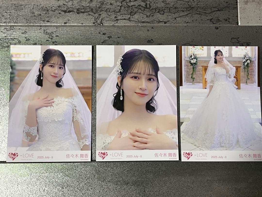 佐々木舞香 恋人以上好き未満 コンプ