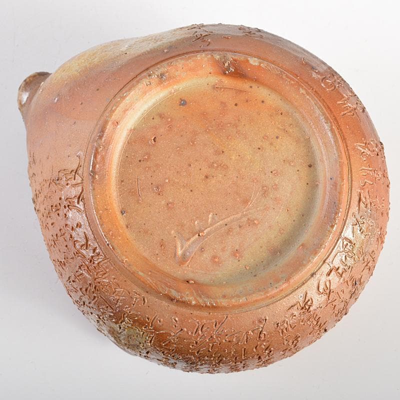 煎茶道具 備前焼 般若心経刻 宝瓶 在銘 Y R7295