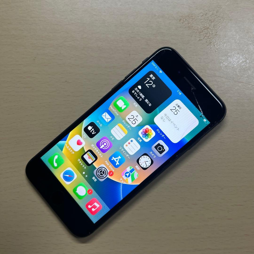 iPhone8 64GB SIMフリー バッテリー最大容量100% 画面割れあり