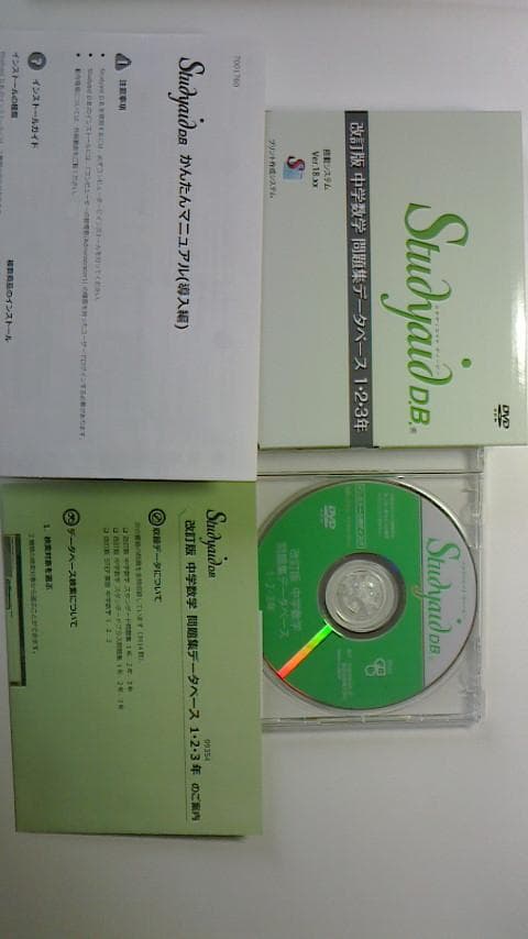 SHY 河合彪雅 アクスタ ショップ A