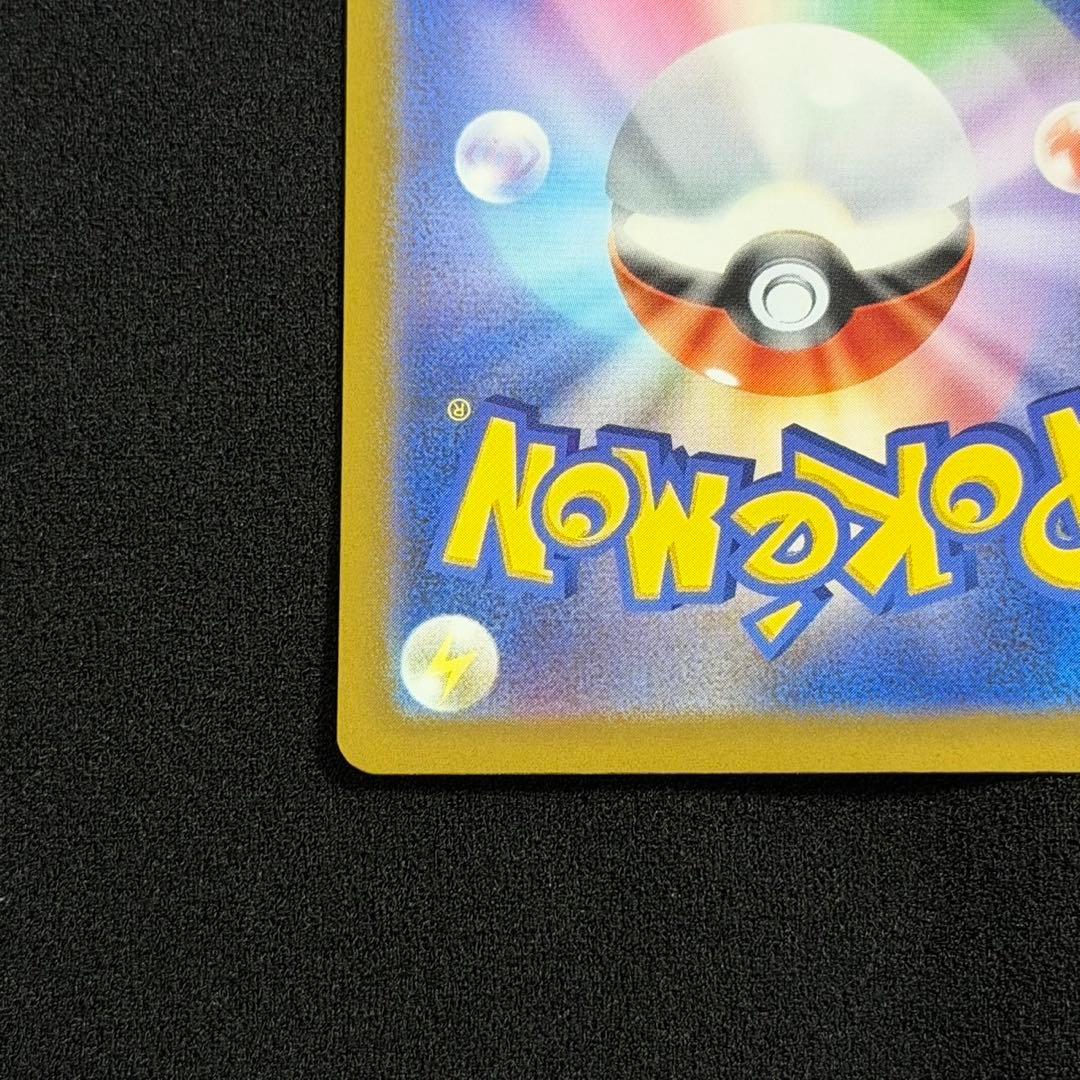 ポケモンカード ナンジャモ sar クレイバースト