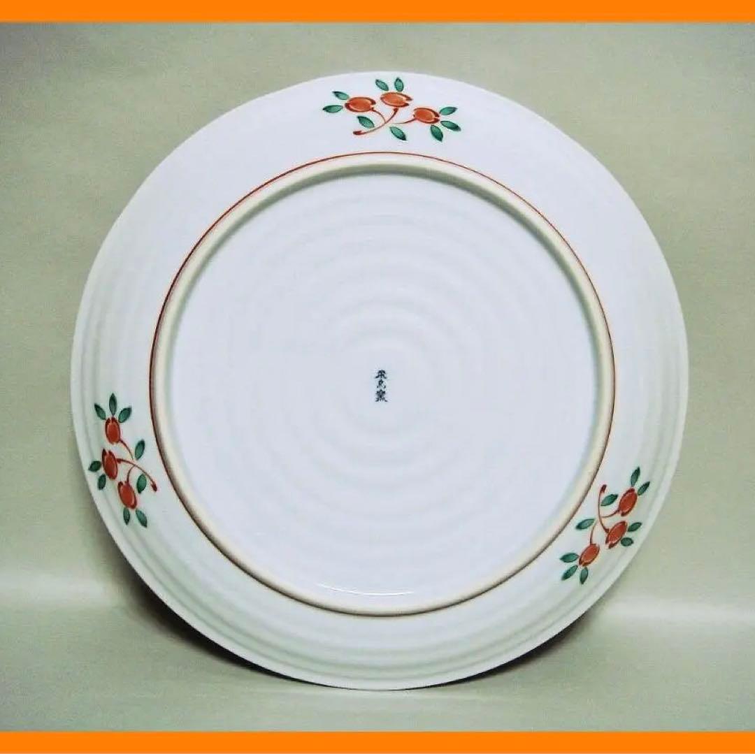 99『染付 赤絵 山水 大皿』 /骨董品 古美術 アンティーク 古玩