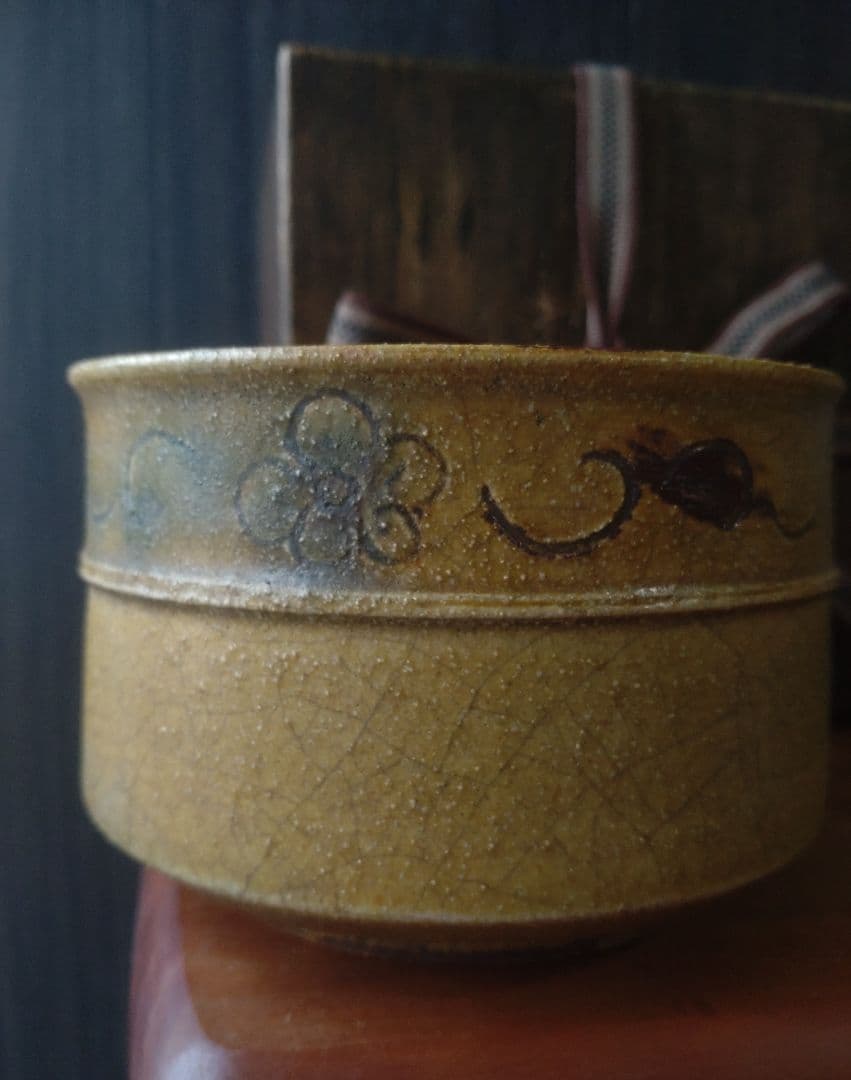 伝世品 名品 江戸時代】黄瀬戸 茶碗 向付 鈴木五郎 加藤唐九郎