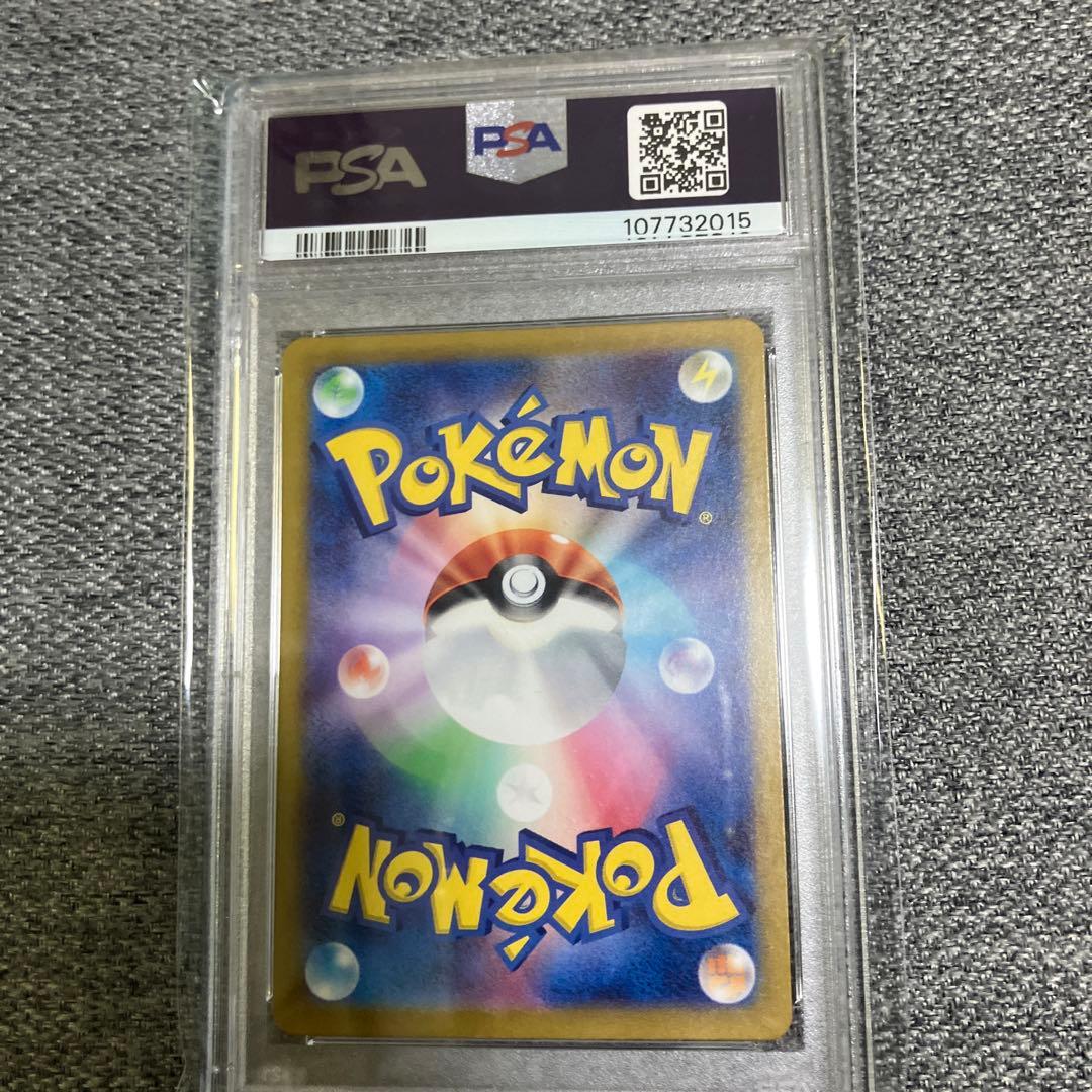 リザードン Classic 2023 PSA10 ポケモンカード