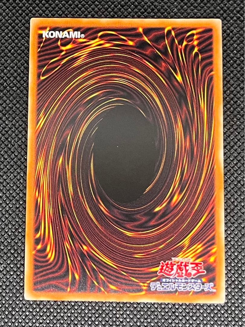 遊戯王 オシリス、オベリスク、ラー 3枚セット