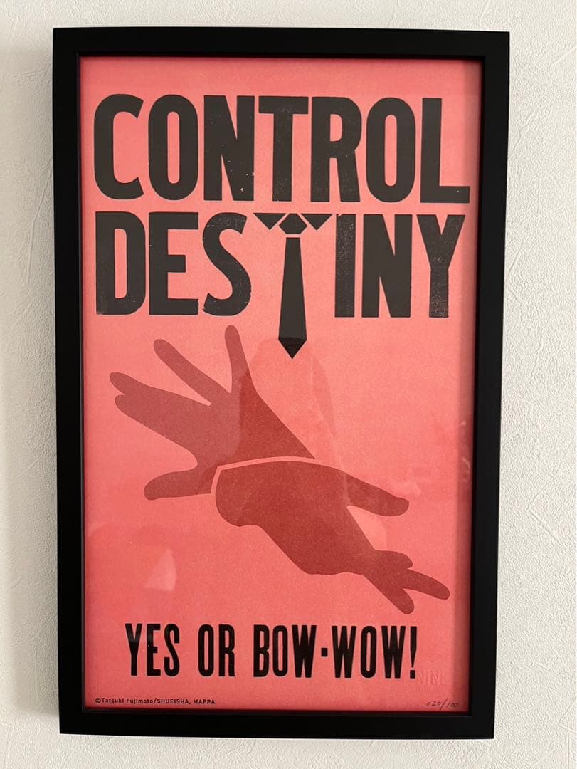 チェンソーマン マキマ100枚限定　活版印刷ポスター額縁入りシリアルナンバー入り チェンソーマン マキマ100枚限定 活版印刷ポスター額縁入りシリアル