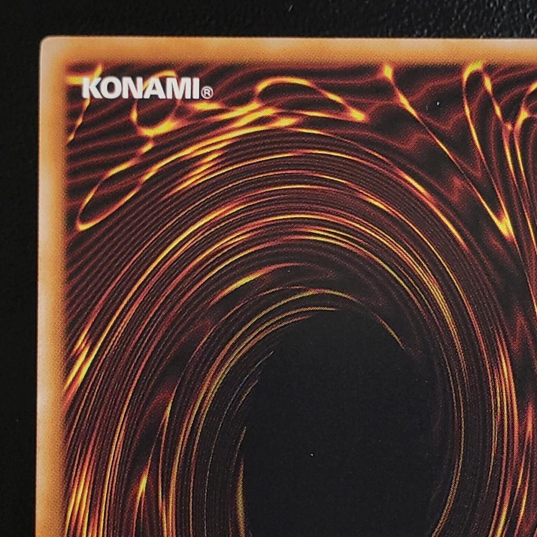 遊戯王 大輪の霊使い プリズマ