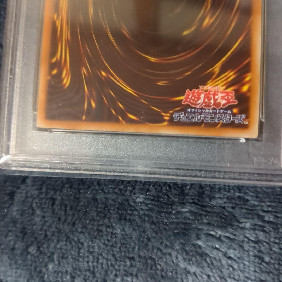 エリア20th　PSA10