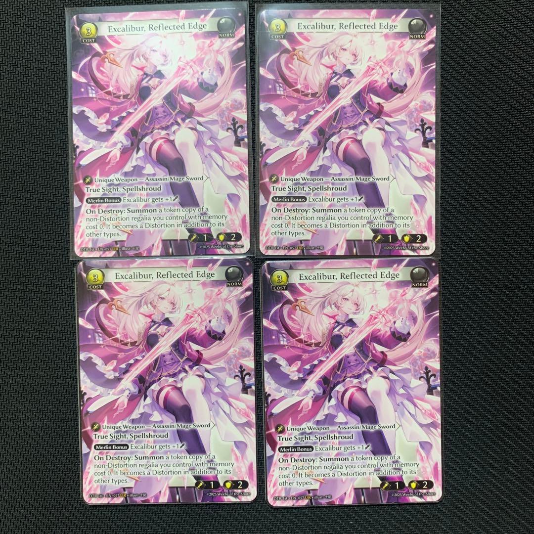 Excalibur, Reflected Edge Grand Archive