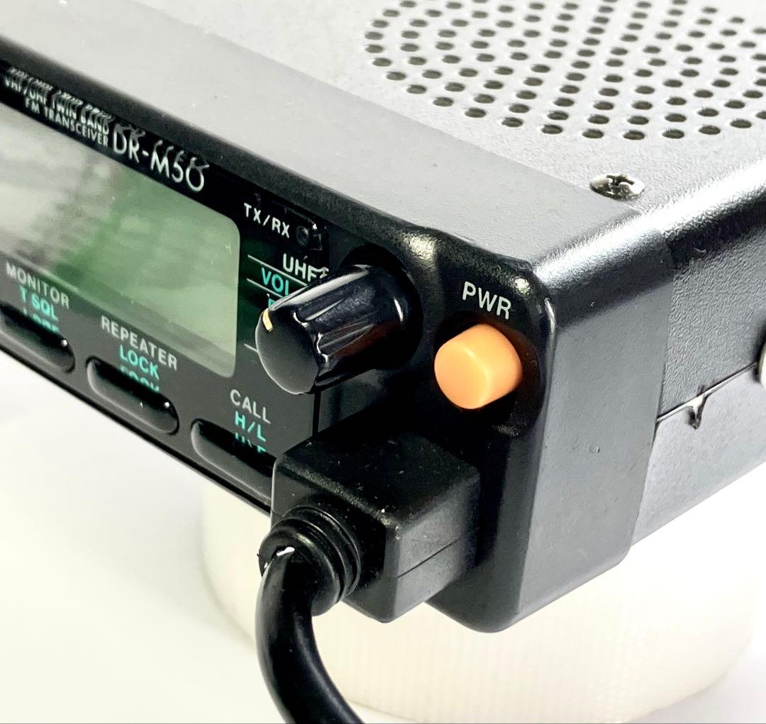 アルインコ DR-M50D 20w アマチュア無線機 トランシーバー