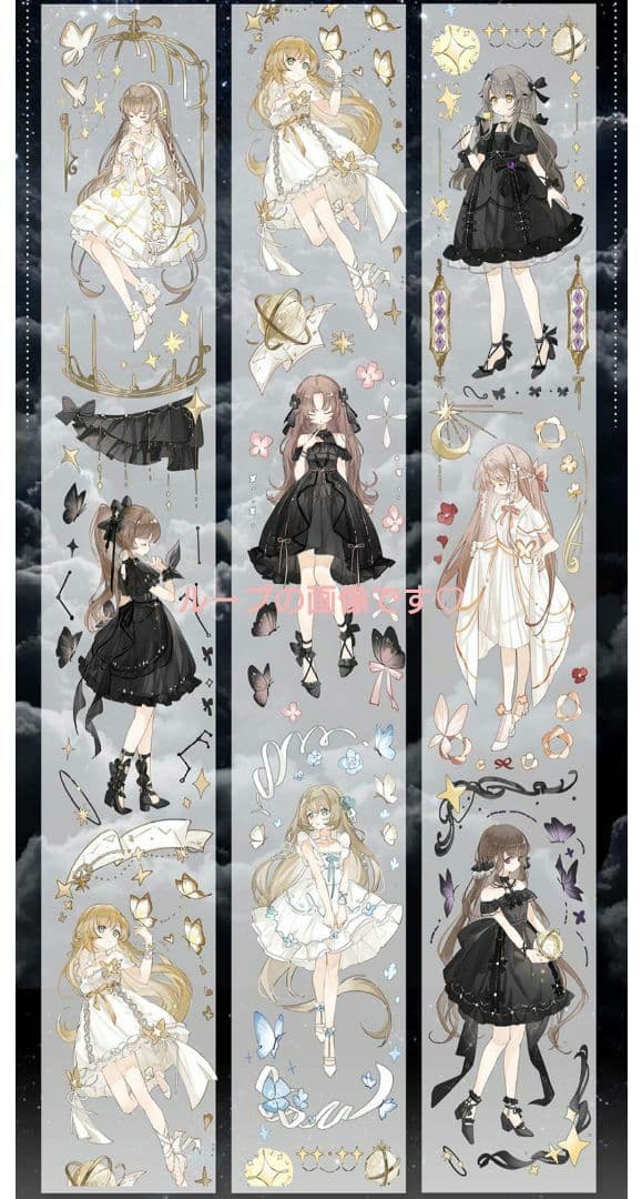 ✩再販✩J205＃那片星海(贝壳光)迷雾森林切り売り海外人物マステ女の子