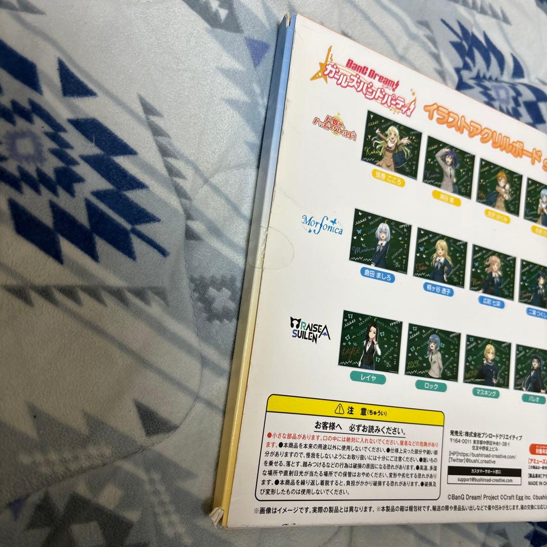 K.レイヤ】バンドリ！アクリルイラストボード School ver. vol.2