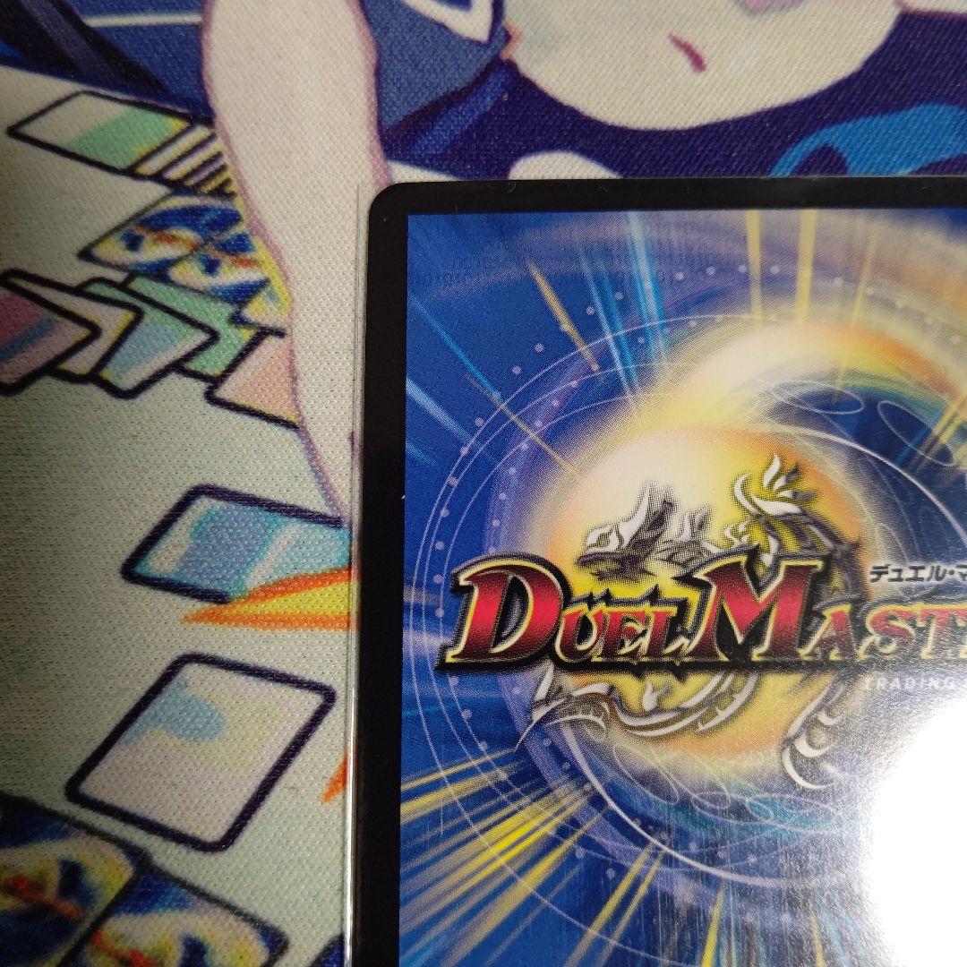 神聖龍エモーショナルハードコア(金トレジャー)×1枚