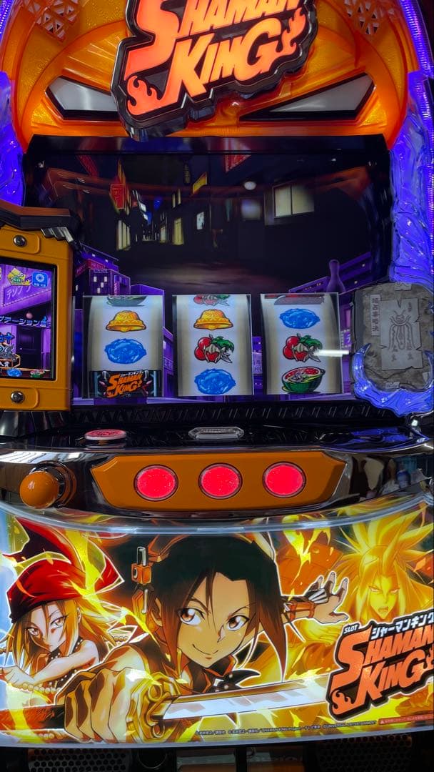 スマスロ Lシャーマンキング