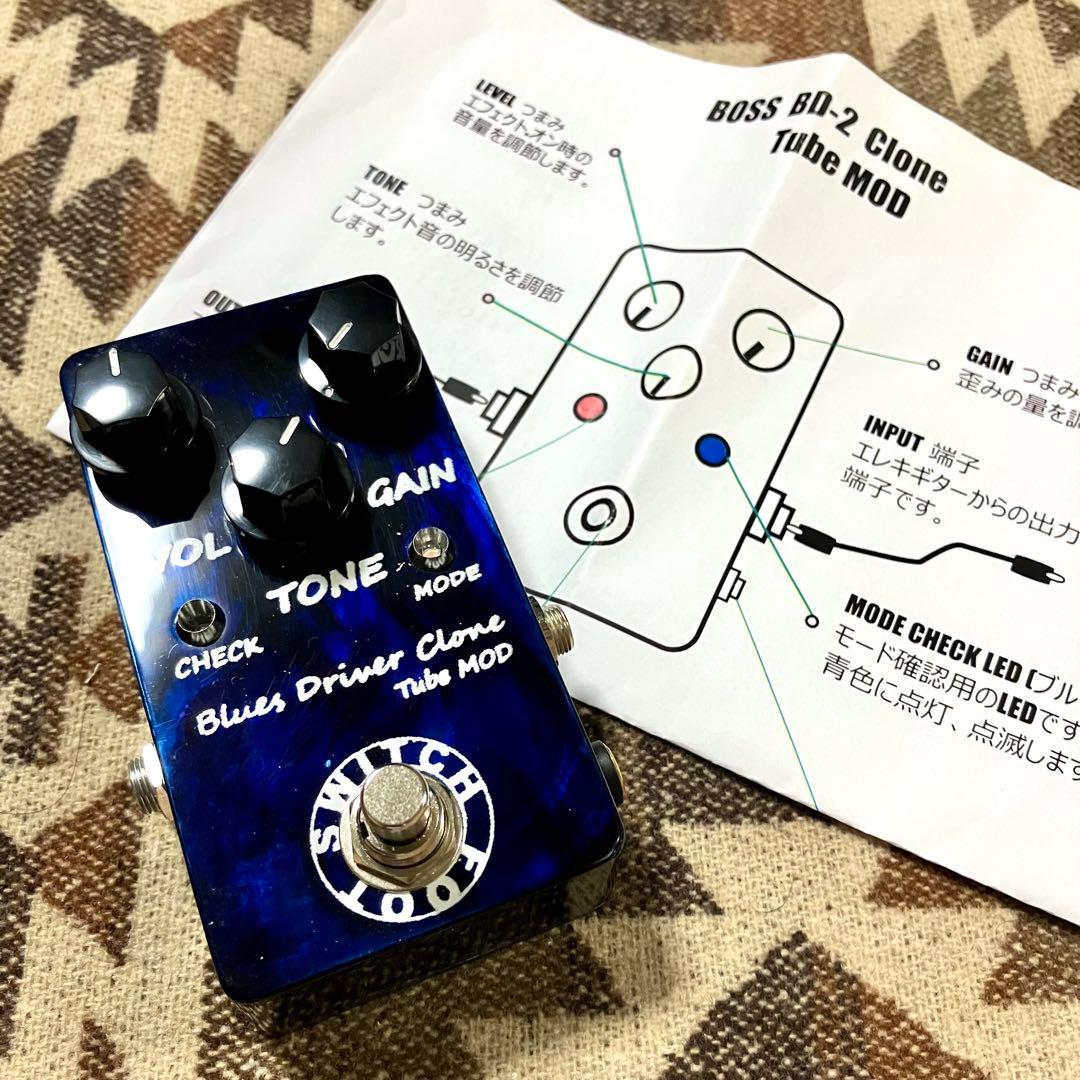 Clone BOSS BD-2 Tube MOD ブルースドライバー クローン