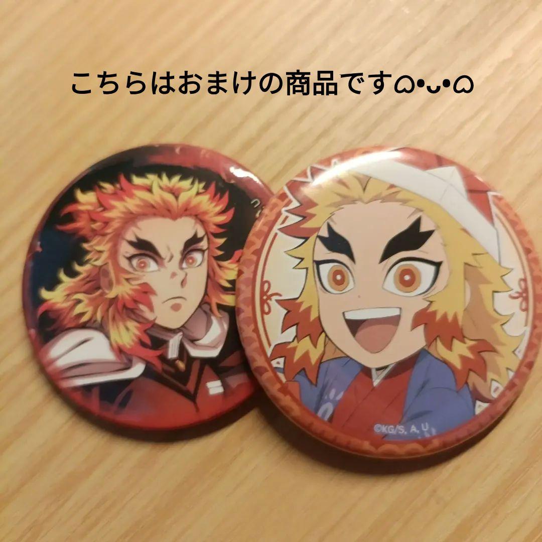 鬼滅の刃 煉獄杏寿郎 WEBSHOPくじ 箔押し 缶バッジ 杏寿郎と炭