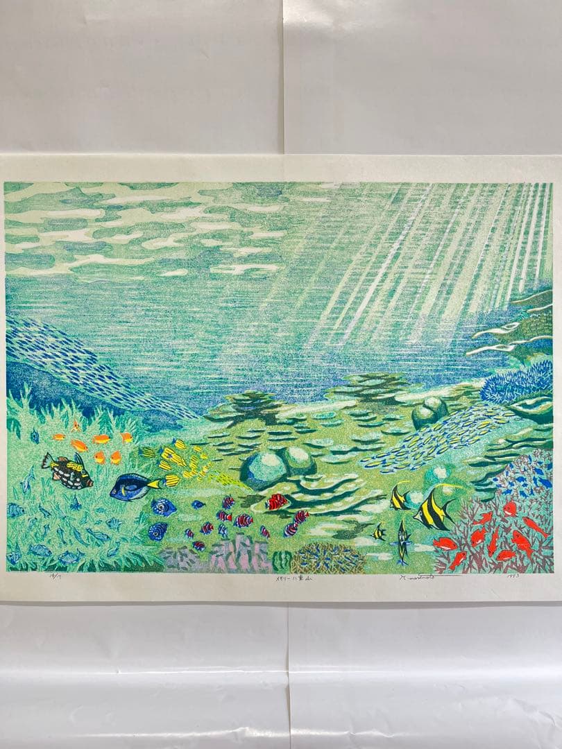 メモリー八重山』 #先島諸島 #西表水道