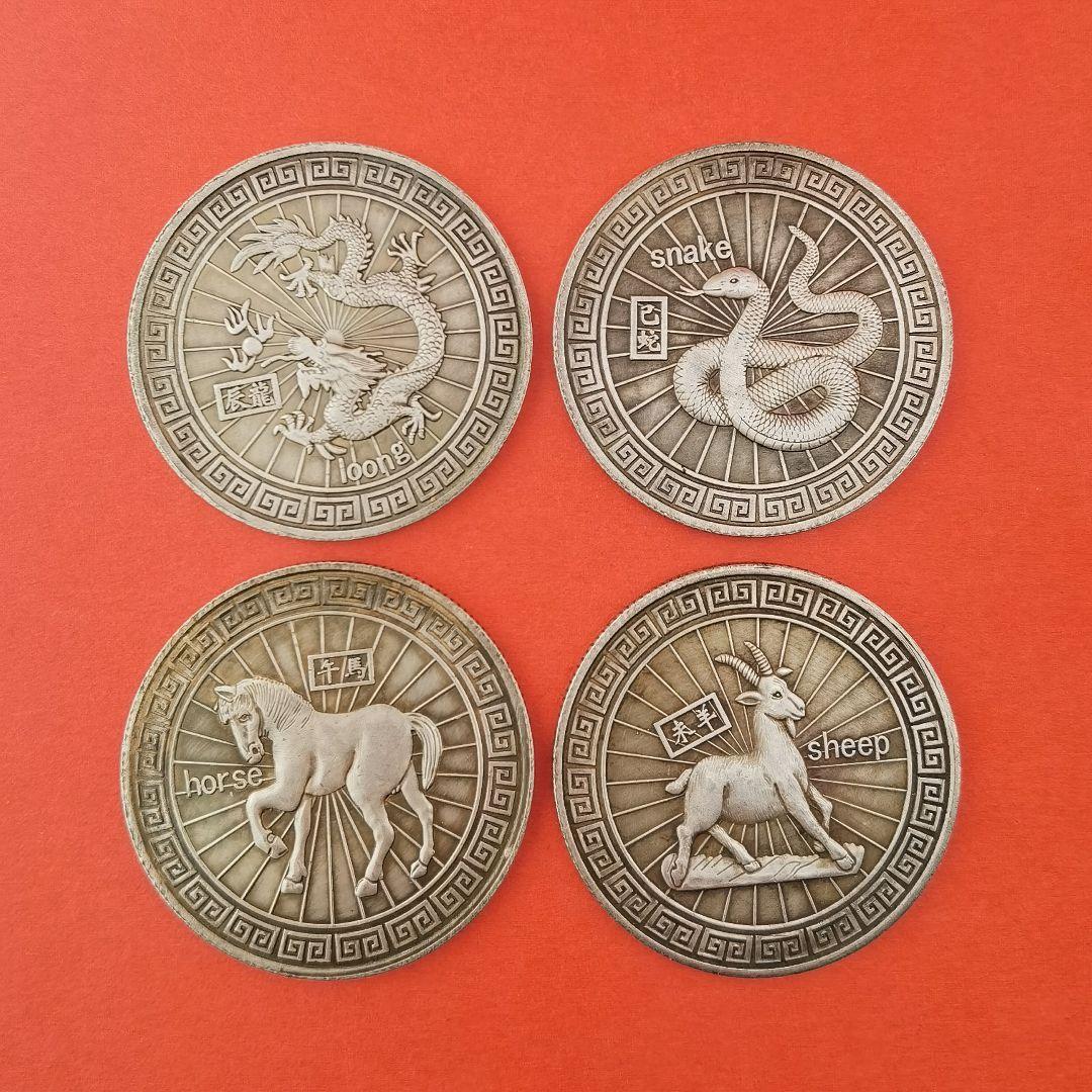 【整理番号:BL133】合金製古 色十二支八卦柄風水開運メタル十二枚セット