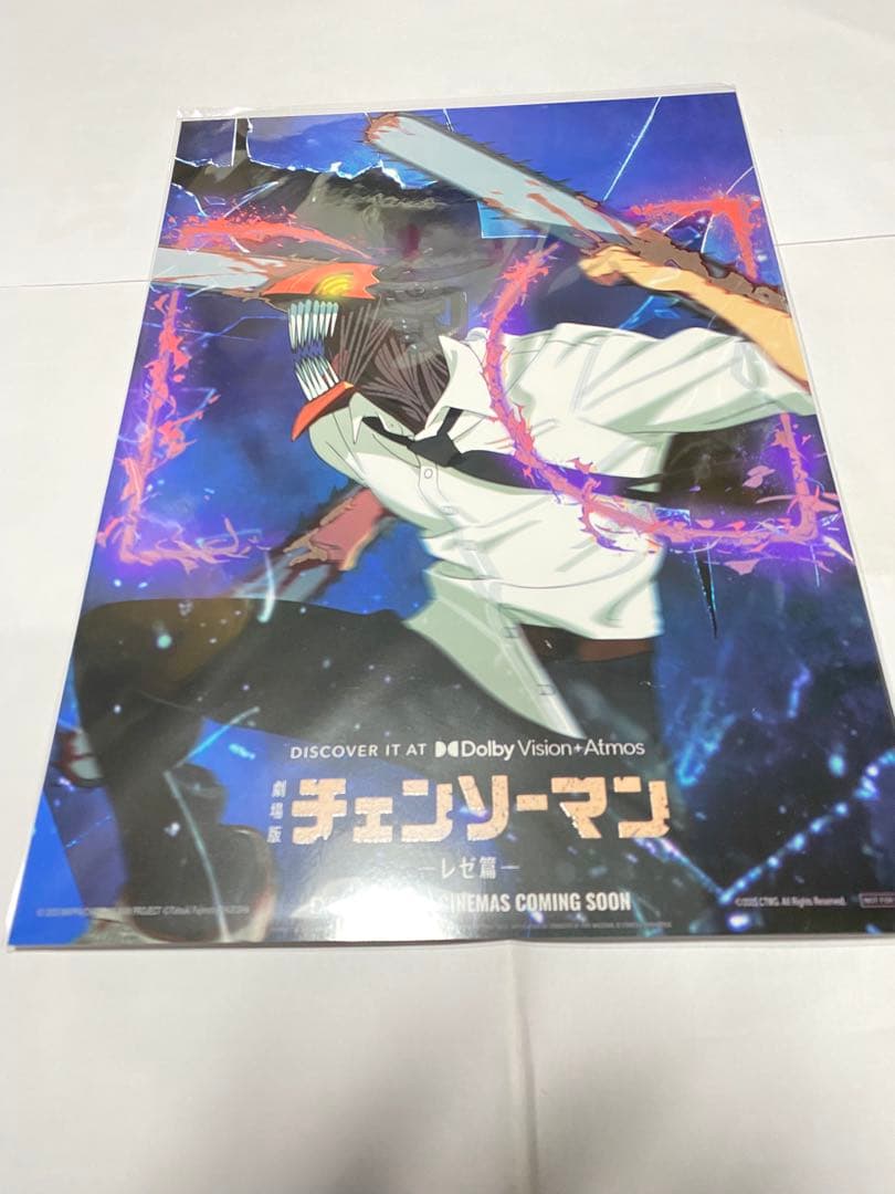 台湾限定】劇場版チェンソーマン レゼ扁Dolbyチェンソーマン レゼ