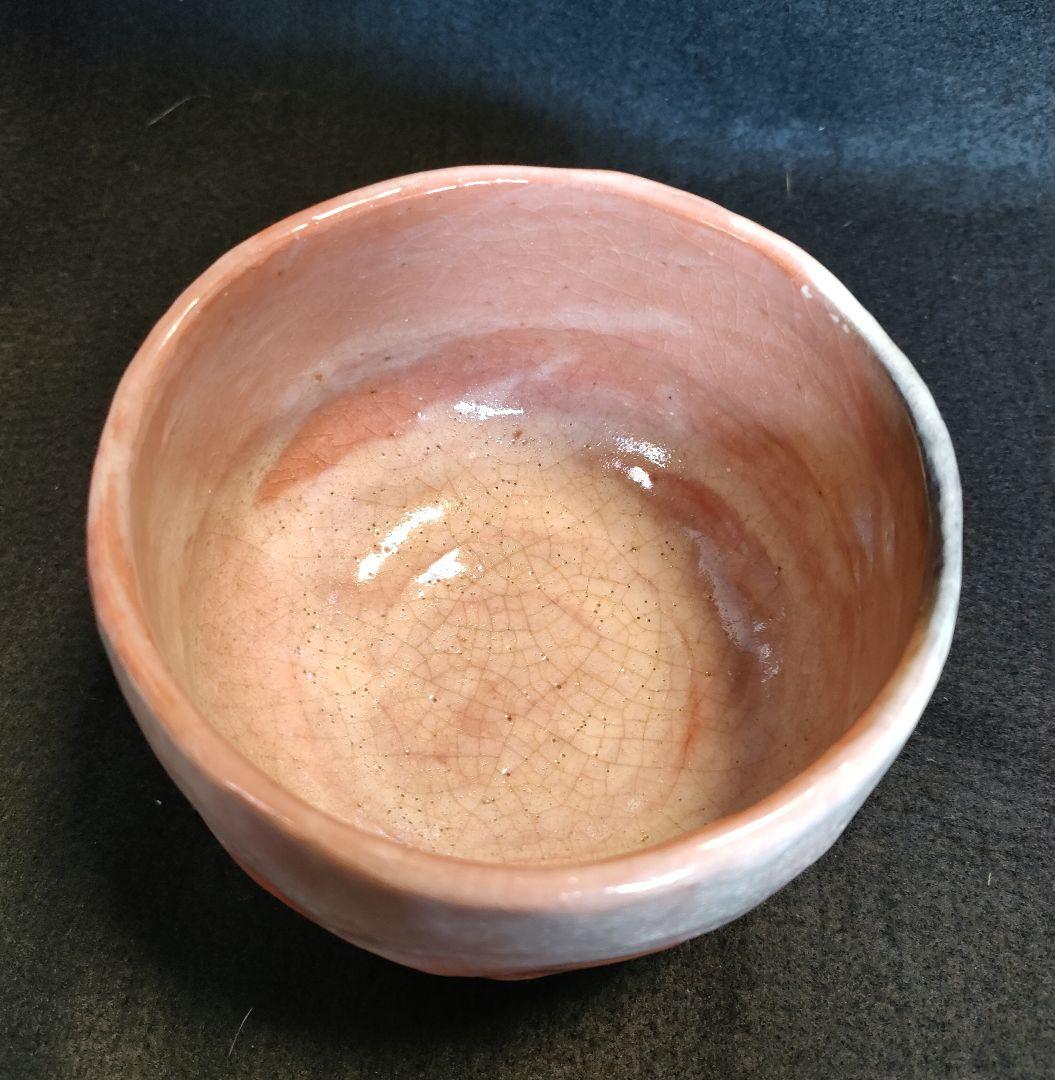 茶道具 抹茶茶碗 平安赤楽茶碗 清水焼春悦窯 茶碗 - メルカリ