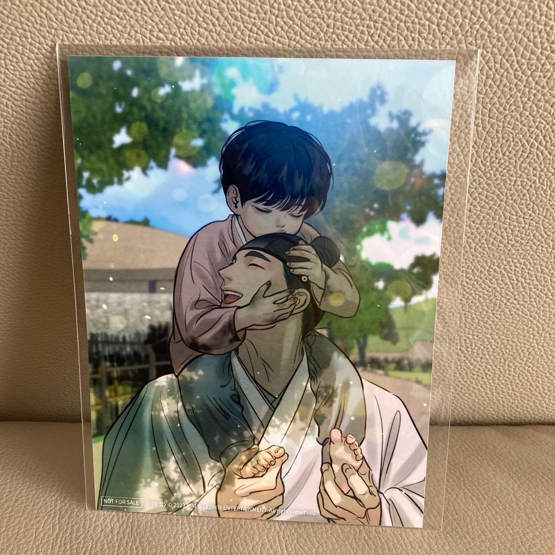 夜画帳 韓国版 特典 ブロマイド ポストカード イラストカード