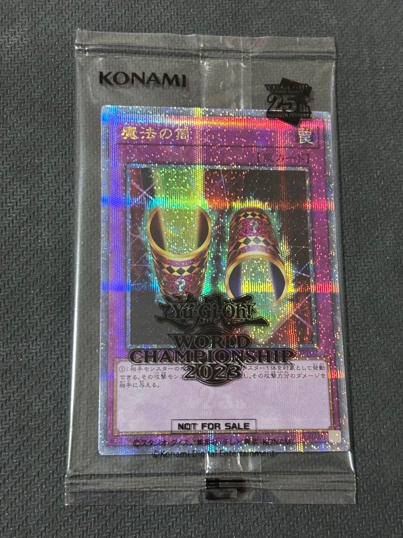 遊戯王 WCS 2023 ガール 魔法の筒 25th ガール 良座標