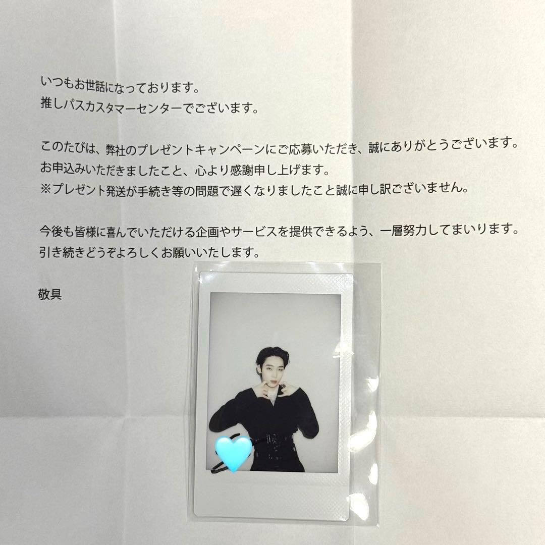 ENHYPEN ソヌ GDA2025推しパス会員 直筆サイン チェキ トレカ - メルカリ