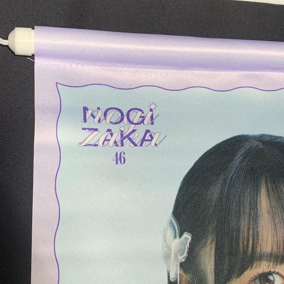 ＊D430【当選品】乃木坂46 川﨑桜 メンバー直筆サイン入り A3タペストリー