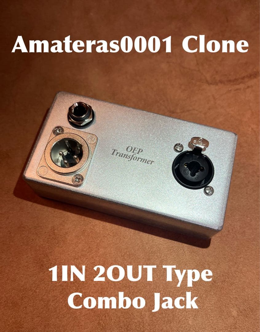 OEPライントランス1IN2OUT XLR（Amateras0001クローン