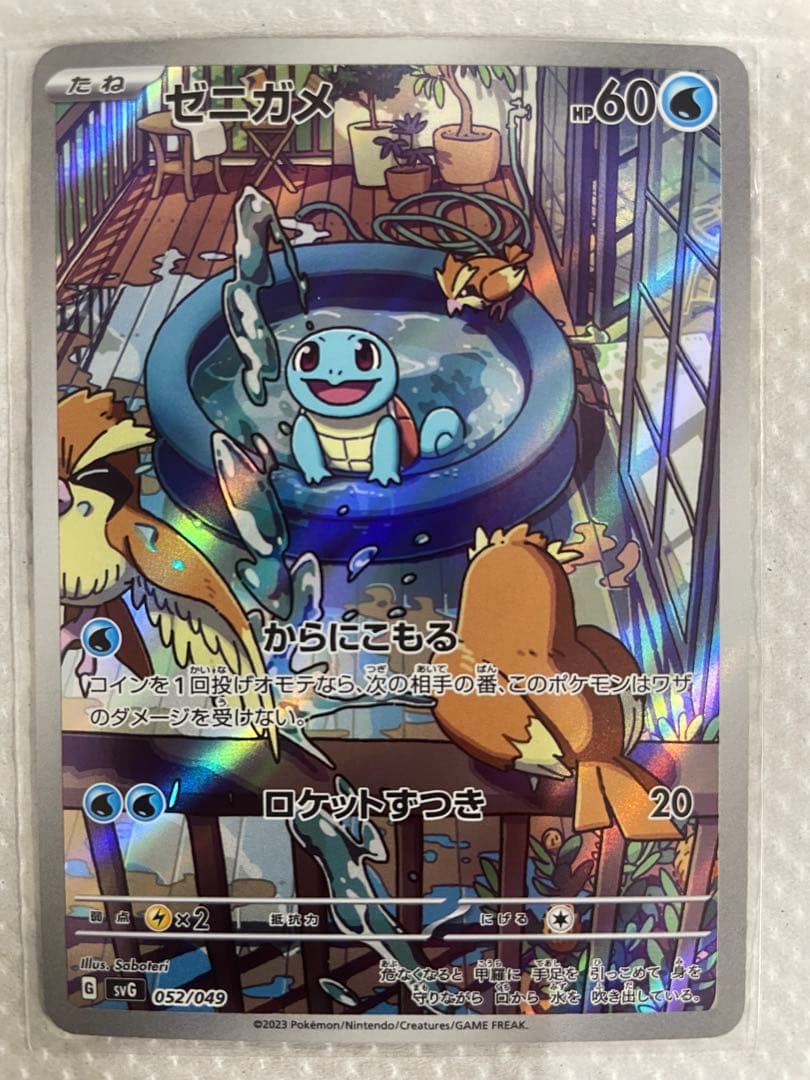 ポケモンカード　まとめ売り　引退品　SAR、SRなどミュウツー、ブイズ