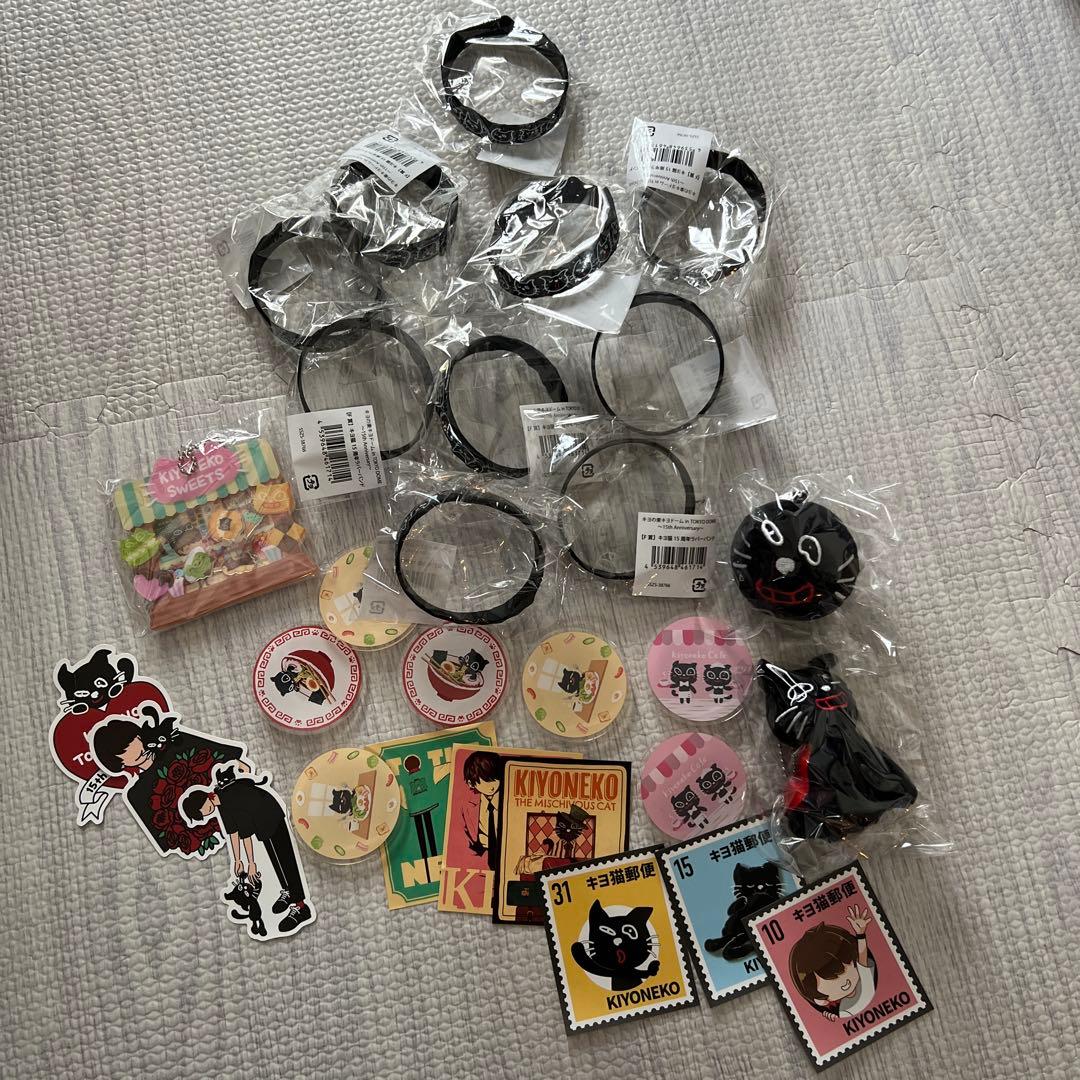 キヨ猫 まとめ売り - メルカリ