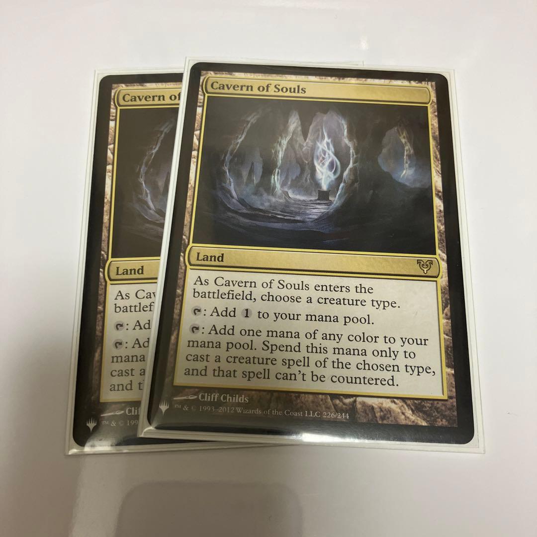 魂の洞窟英語 foil 2枚