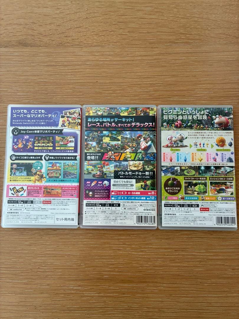 Switch ゲームセット マリオパーティ マリオカート8デラックス ピクミン3