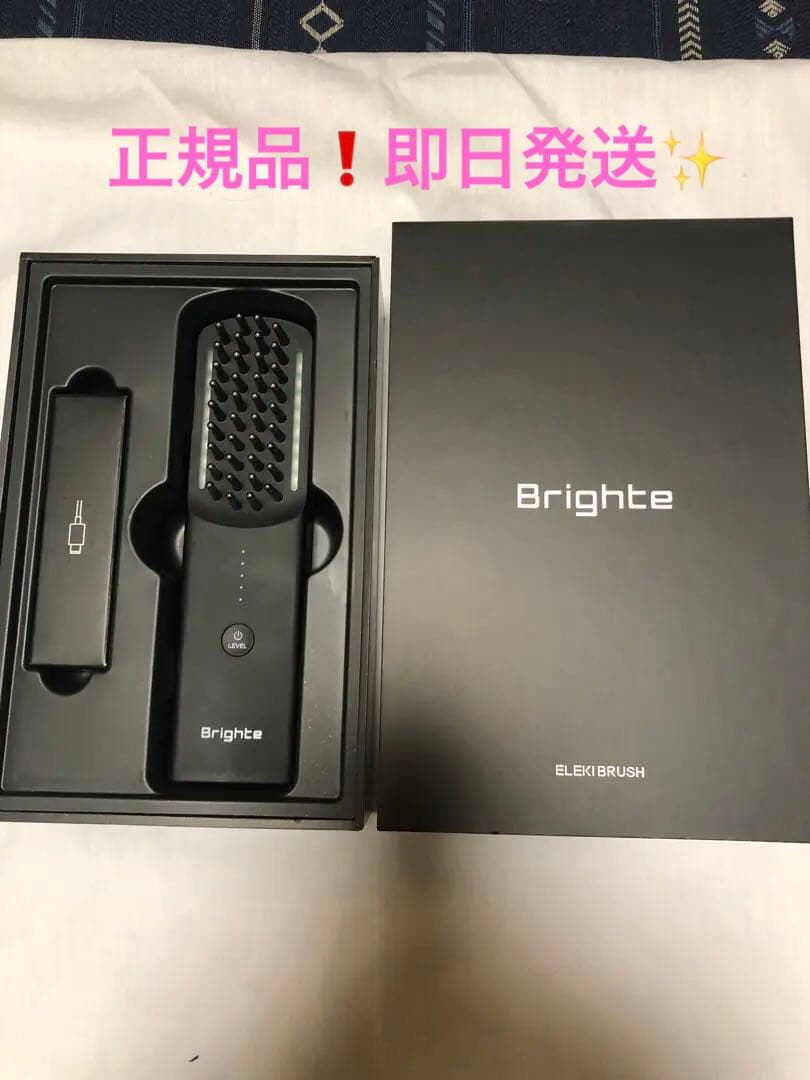INGRACE MUK 美顔器 マットブラック未使用品