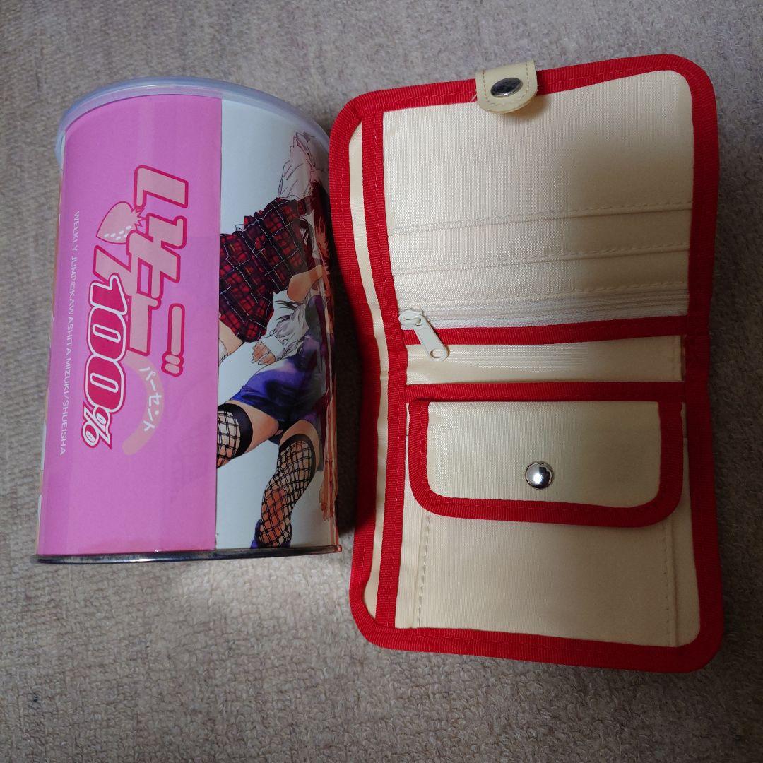 貴重】いちご100％ グッズ 少年ジャンプ抽選当選 激レア缶 財布 サイフ