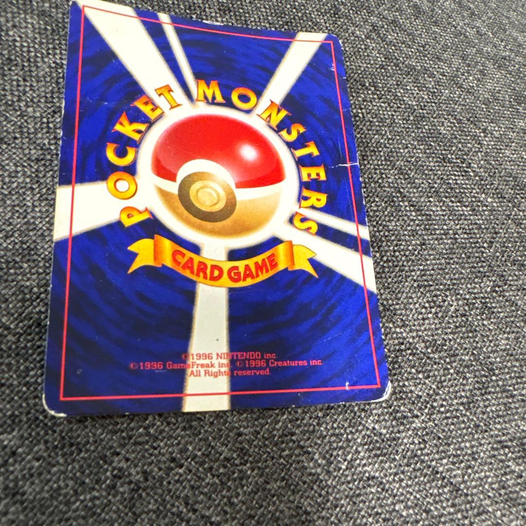 旧裏　ひかるミュウ　ポケモンカード　コロコロ　shining mew