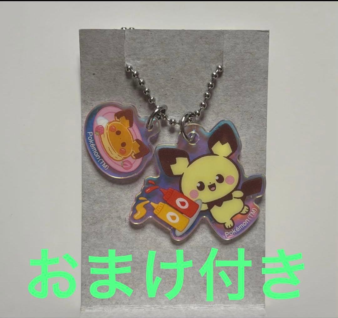 ポケピース　一番くじ　まとめ売り　ニャスパー　ラストワン　モクロー