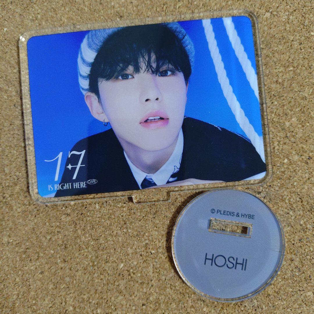 SEVENTEEN ホシ アクリルスタンド - メルカリ