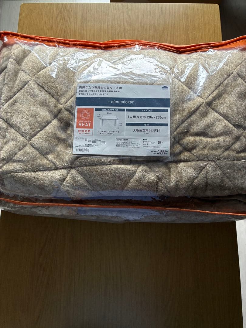 高脚こたつ＋専用掛ふとん(イオン HOME COORDY) こたつ 上 掛け 長方形