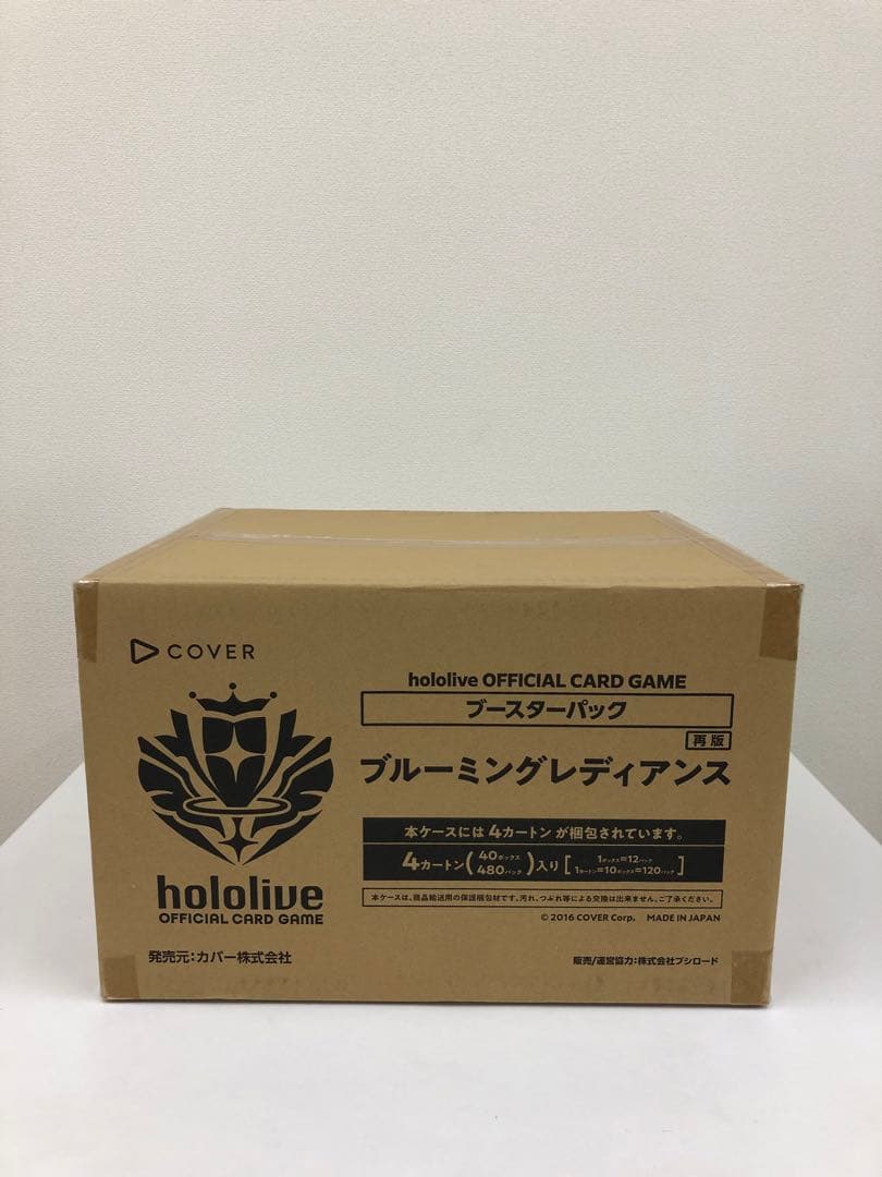 新品未開封 ホロライブ ブルーミングレディアンス　マスターカートン(4カートン)