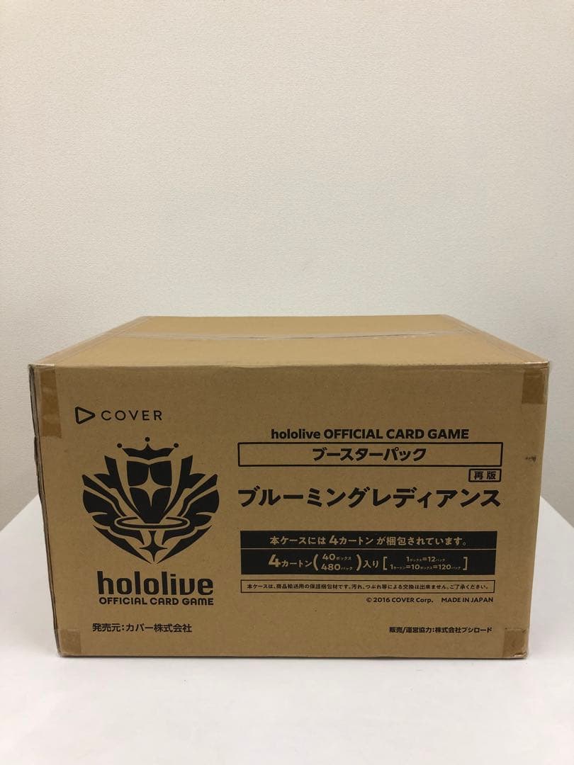 新品未開封 ホロライブ ブルーミングレディアンス　マスターカートン(4カートン)