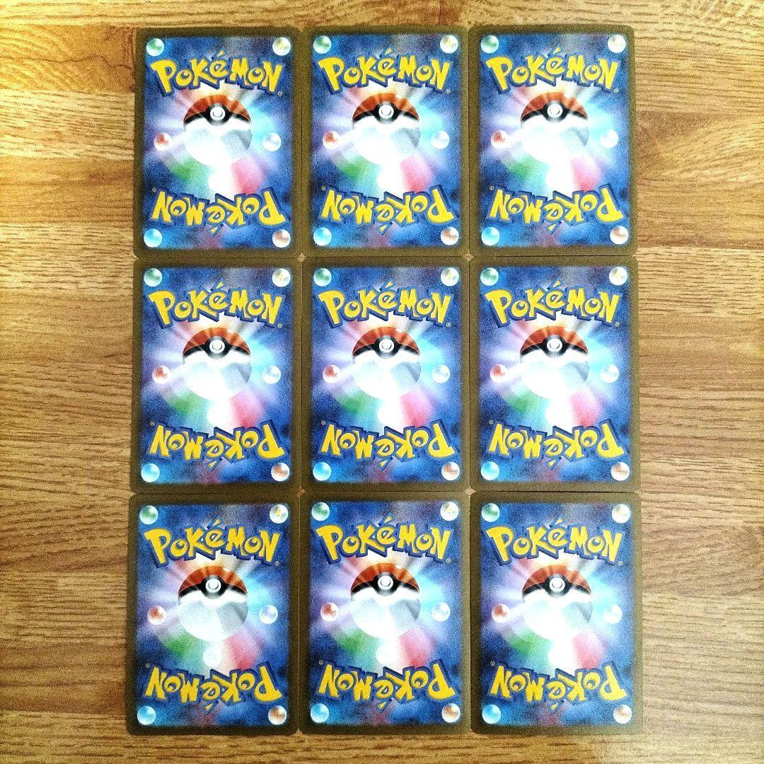 ポケモンカード　ブイズ　長場　YU NAGABA　9枚セット