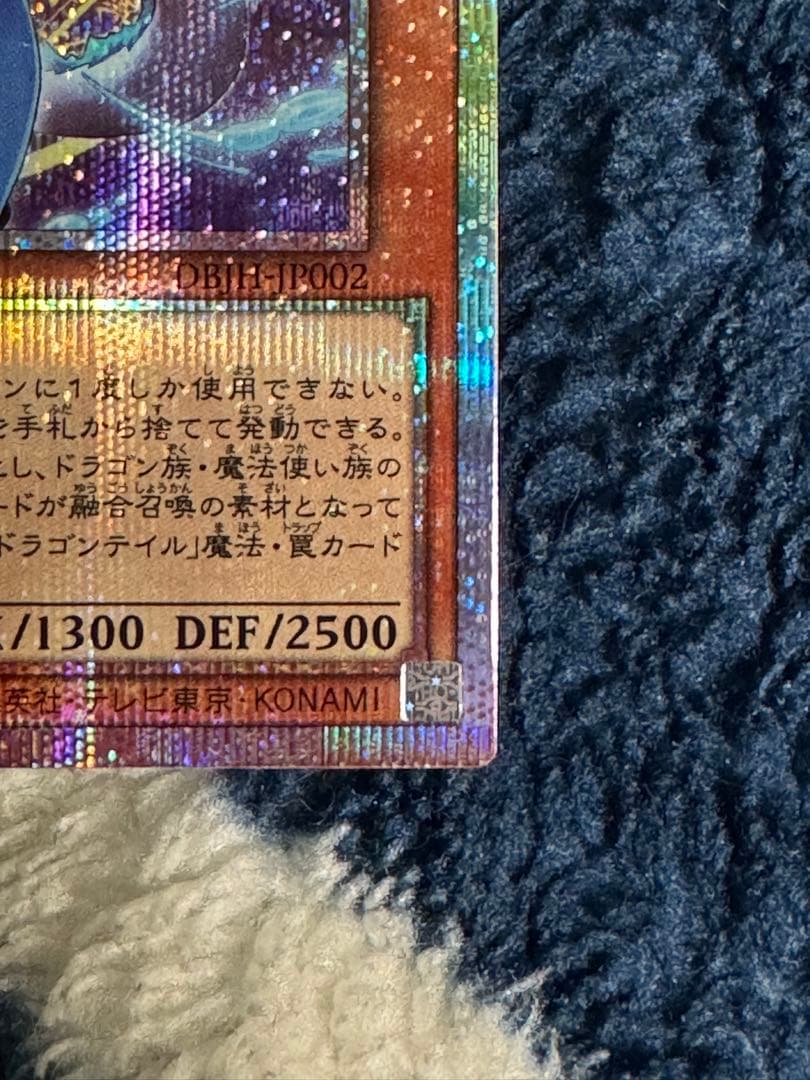 星辰砲手ファイメナ プリシク 2枚セット