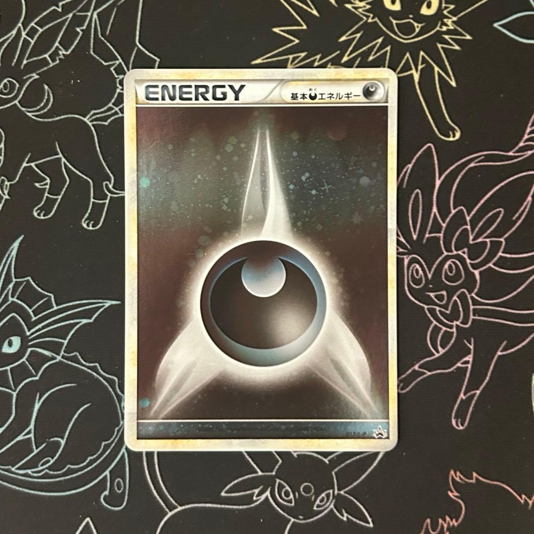 希少 ブリザードエネルギー 悪 017/L-P DP - メルカリ