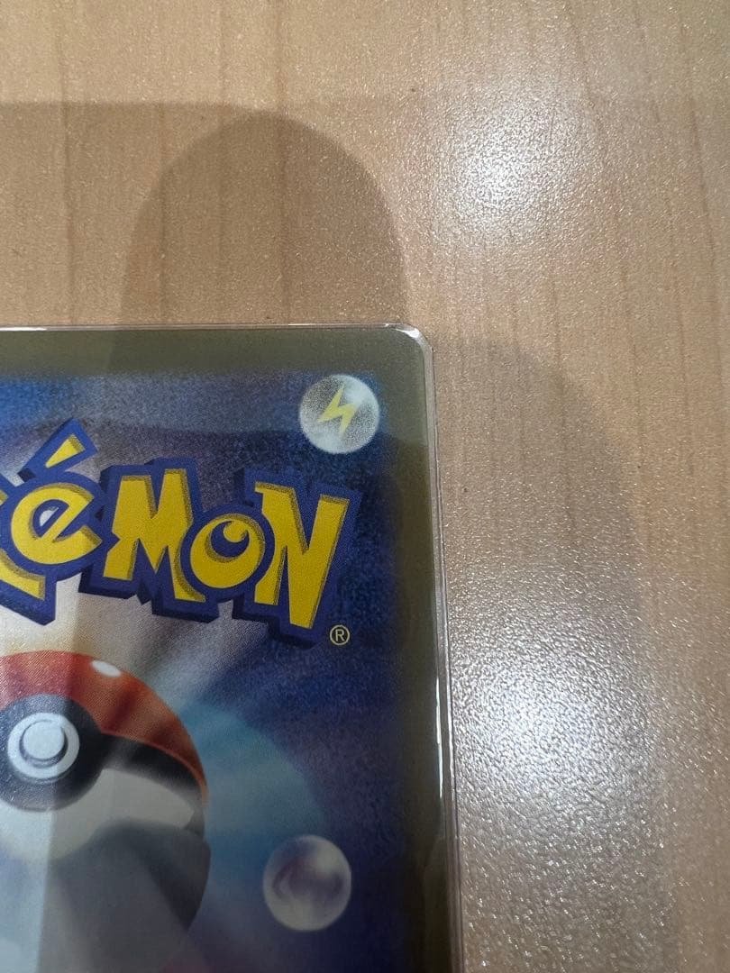 シ*ン様 メガカイリューEX トレーディングカード