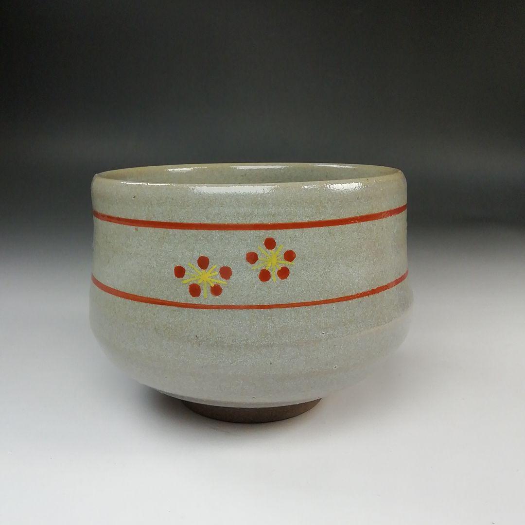 S767 茶碗 『干支 午絵 茶碗』『赤膚山元窯七代 古瀬堯三』 共箱
