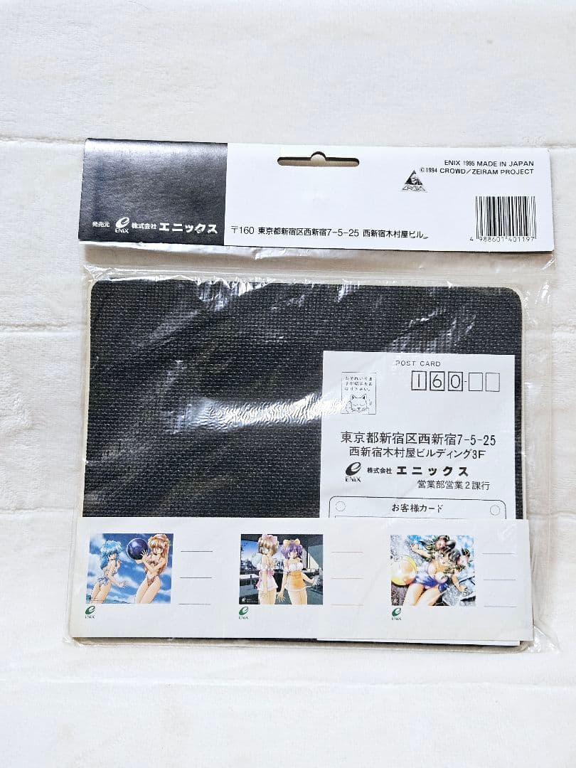 激レア イリア ゼイラム・ジ・アニメーション マウスパッド