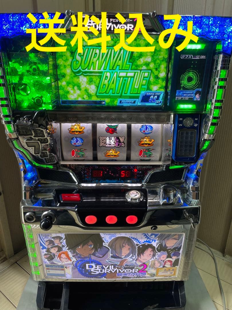デビルサバイバー2 実機 パチスロ スロット 5号機 - メルカリ